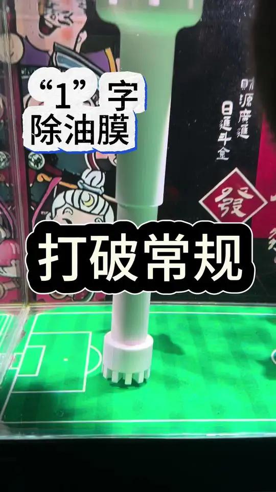 鱼缸除油膜一体面吸升级版，悬浮+调流功能真香 一根管件搞定底吸+面吸！流量可调、自动悬浮，