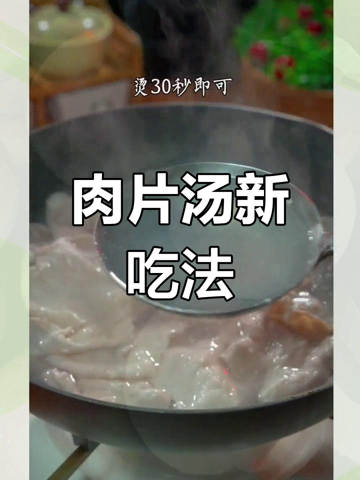 瘦肉汤鲜嫩,老少皆宜,简单又美味!