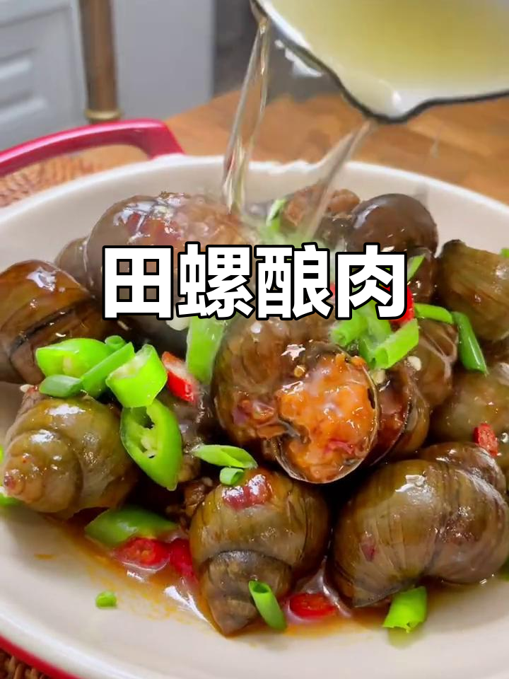 田螺酿肉,肥美季节的家乡味