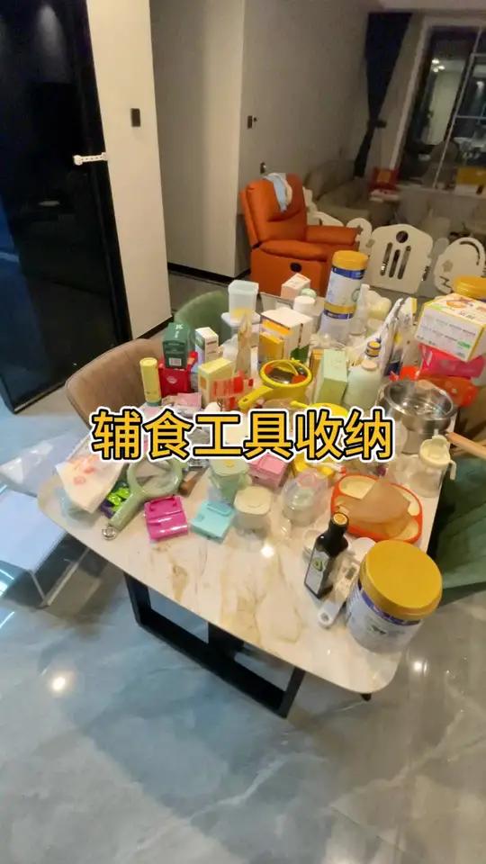 自从娃开始吃饭之后,这东西真的是越来越多,今天趁娃睡了赶紧都给收拾利索了,顺便给大家碎碎念