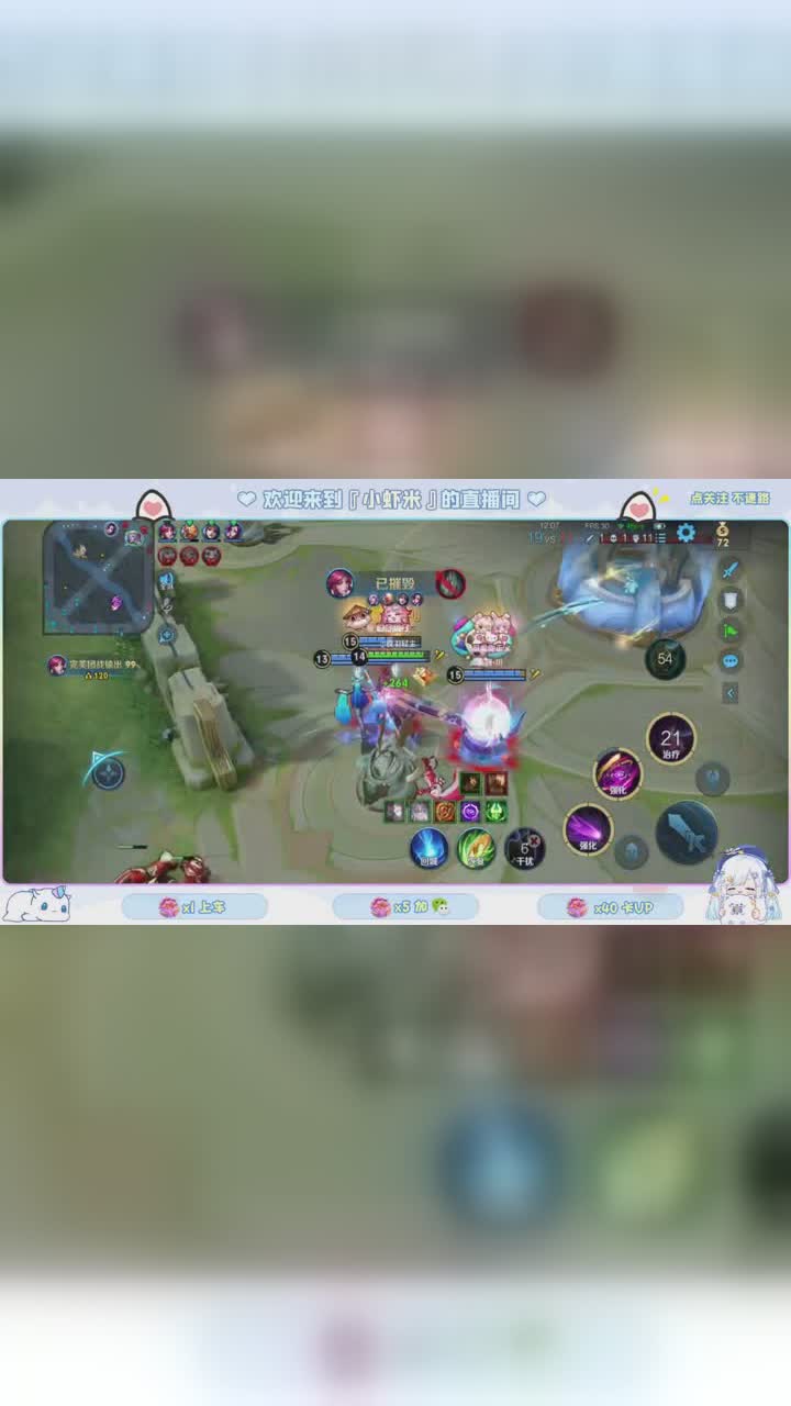 王者荣耀 小虾米乖乖 高手过招,最后主播竟然这种方式推塔