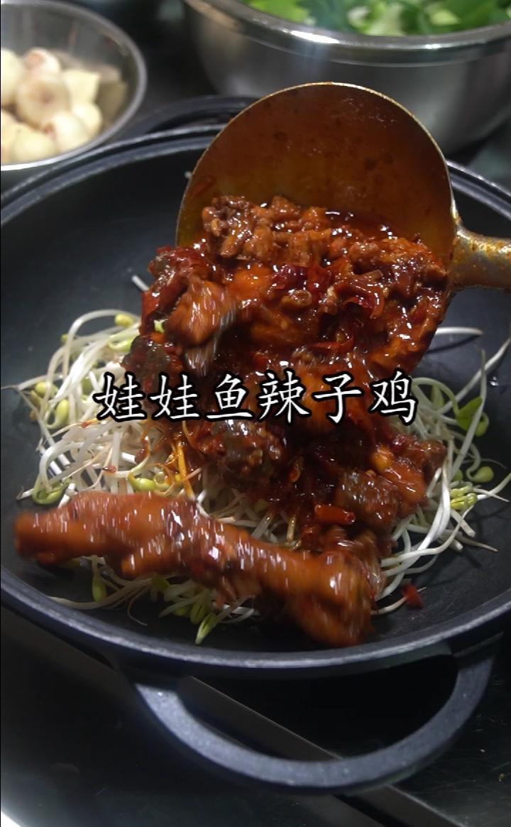 煤矿村,吾知辣子鸡