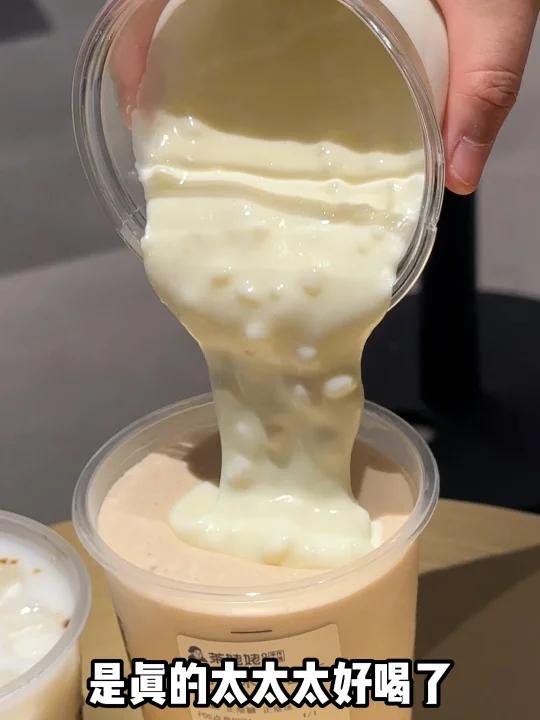 在长沙!好久没喝到这种好喝到哭的奶茶了