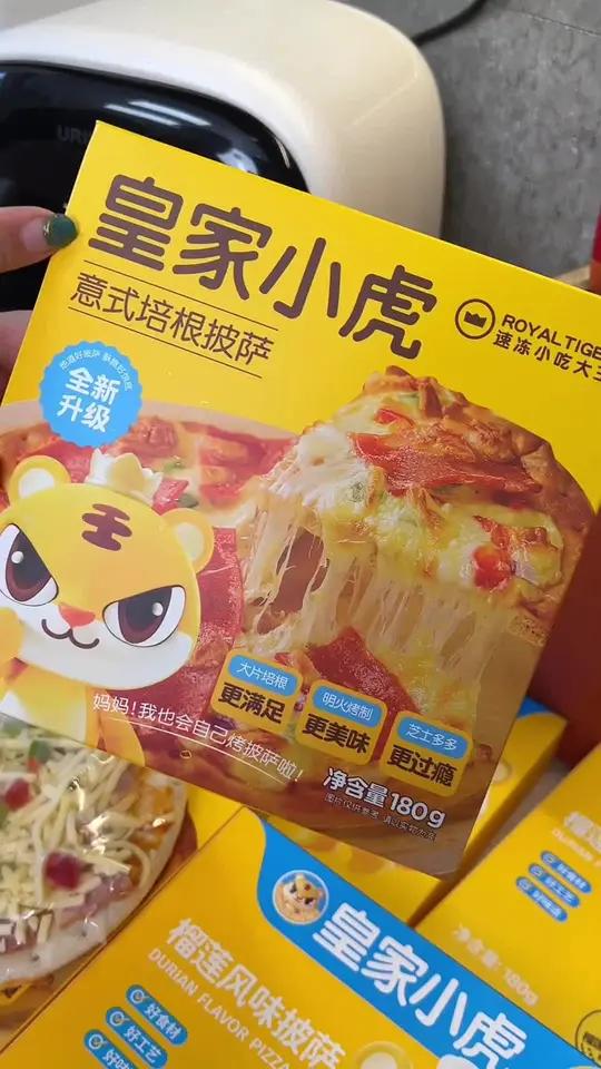 开学了 早上就给孩子做这个披萨美食披萨妈呀太香了大人小孩都爱吃榴莲披萨孩子可喜欢吃了