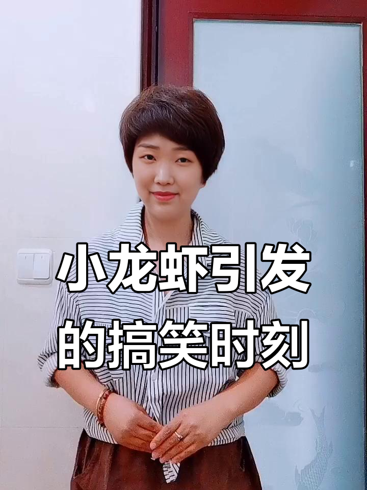 闺蜜聚会变“怨种”现场，吃小龙虾也能引发爆笑！