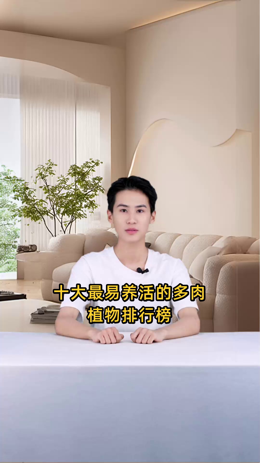 十大最易养活的多肉植物排行榜,耐旱耐寒不易死