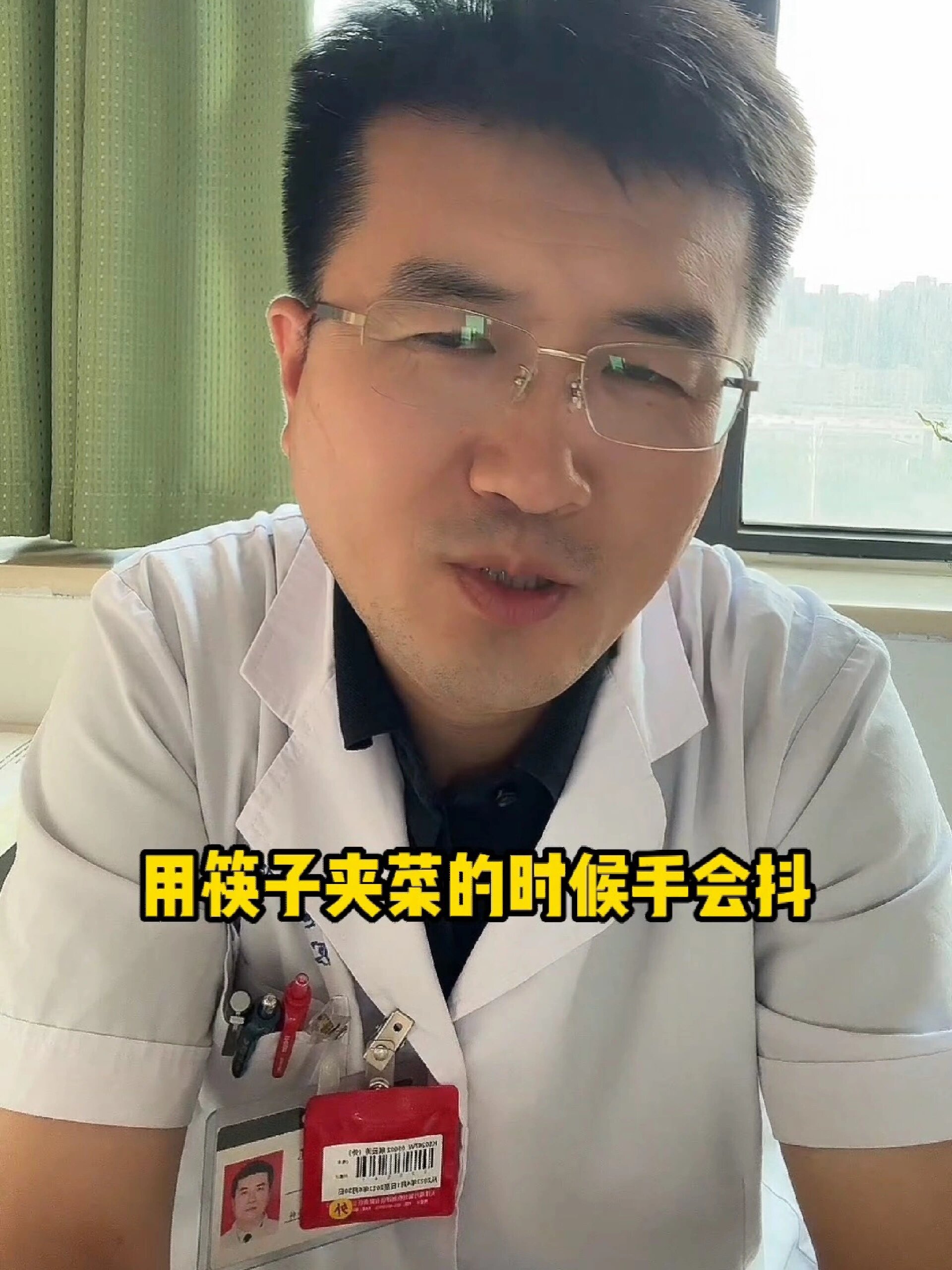 经常手抖常用药!建议收藏