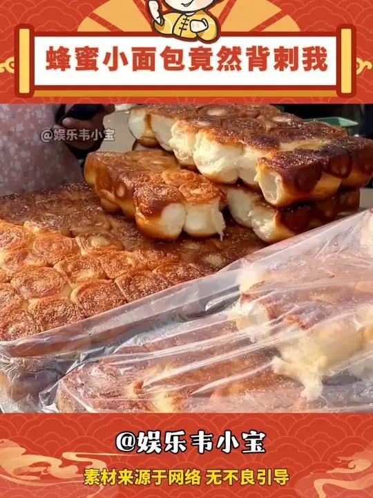 爱吃蜂蜜小面包的大馋丫头发出了尖锐爆鸣声