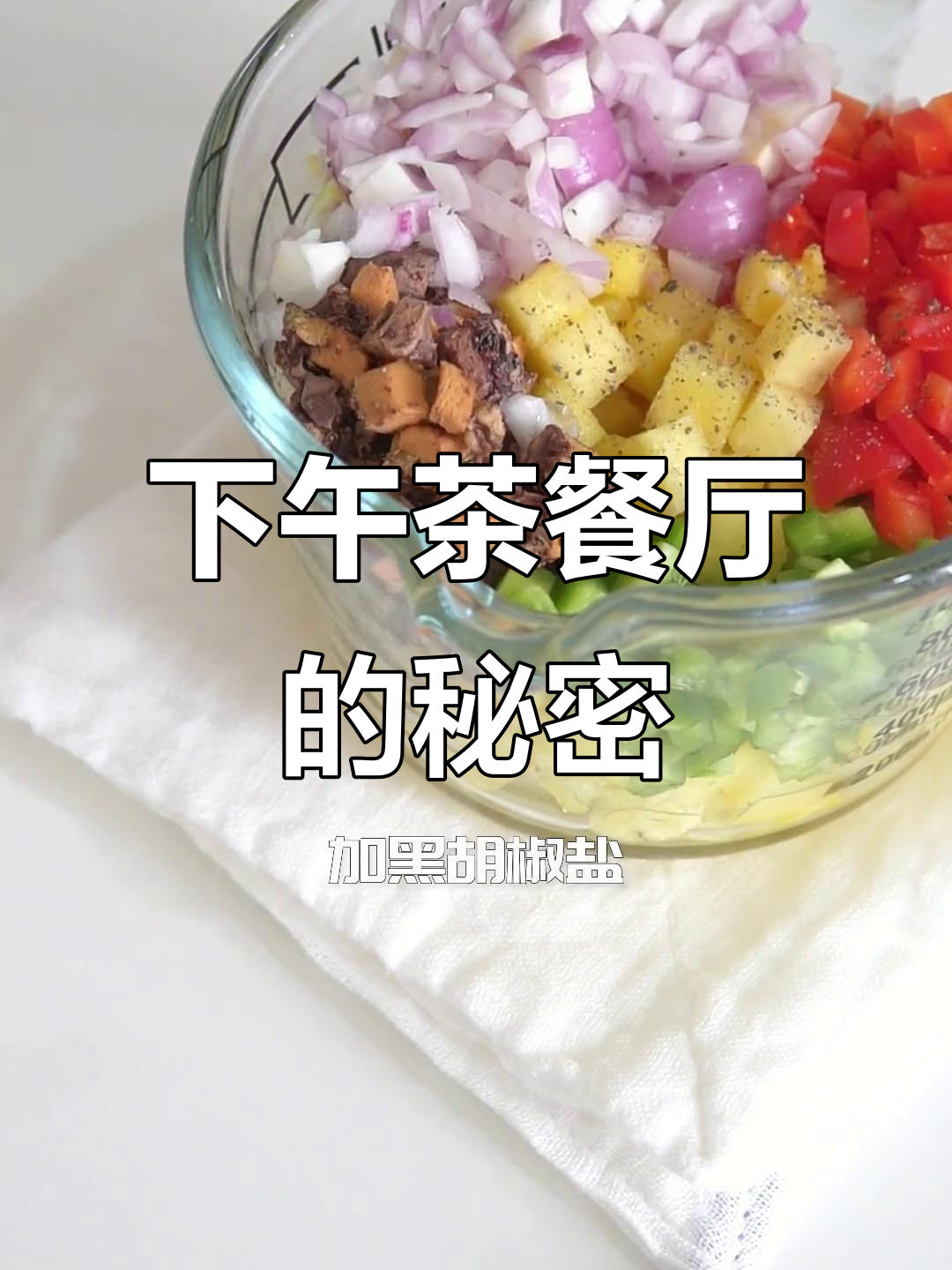 这家下午茶餐厅,减脂餐也能有仪式感!