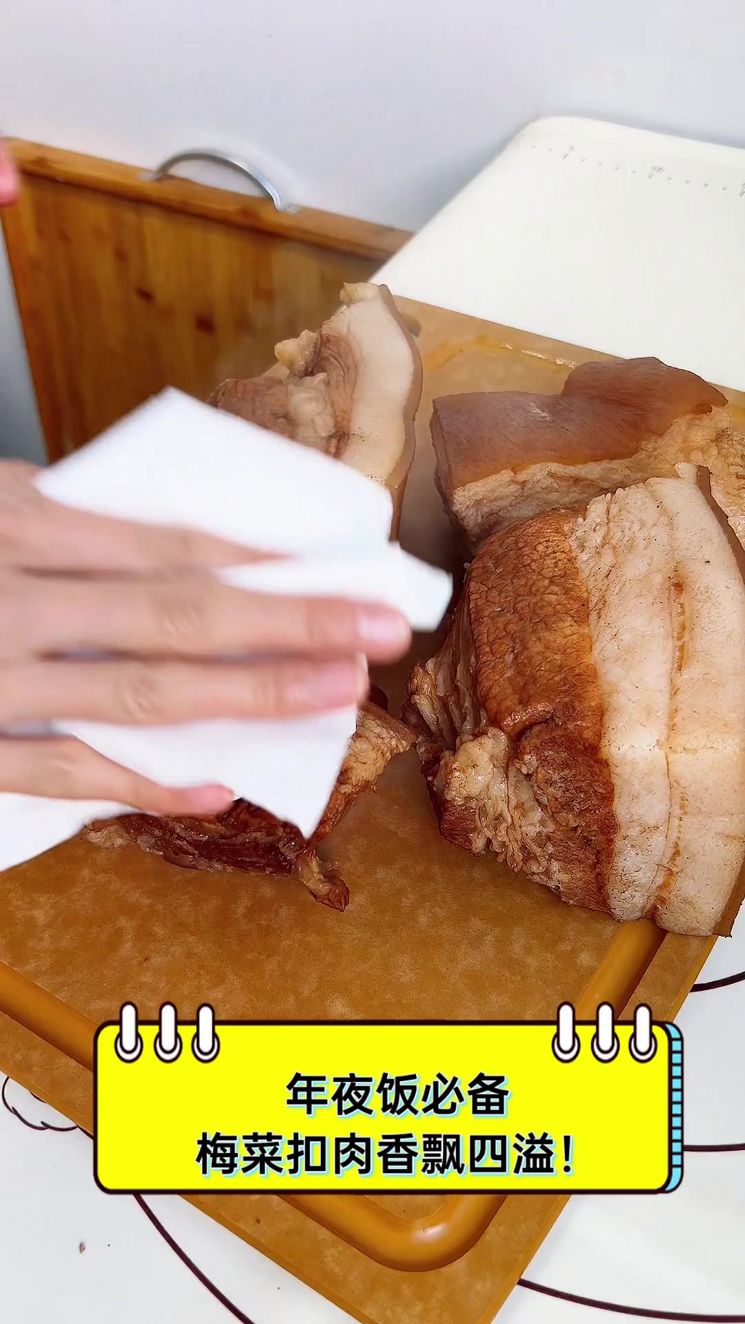 年夜饭必备,梅菜扣肉香飘四溢!