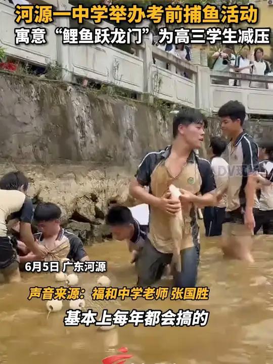 寓意“鲤鱼跃龙门”,为高三学生减压