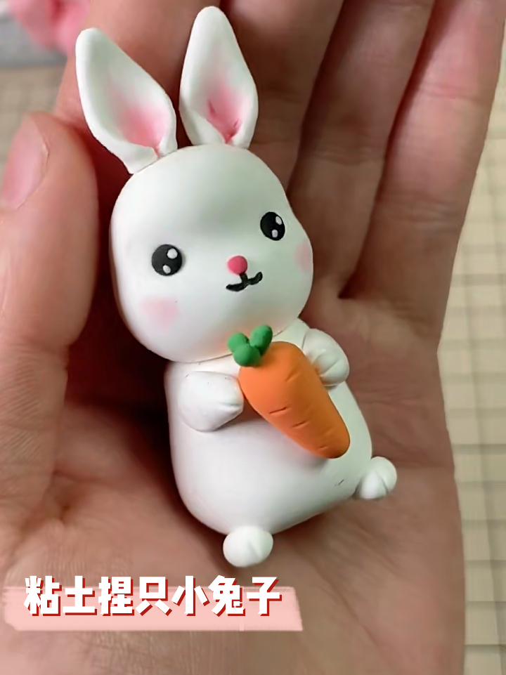 粘土小兔子教程,超轻粘土小兔子手工教程