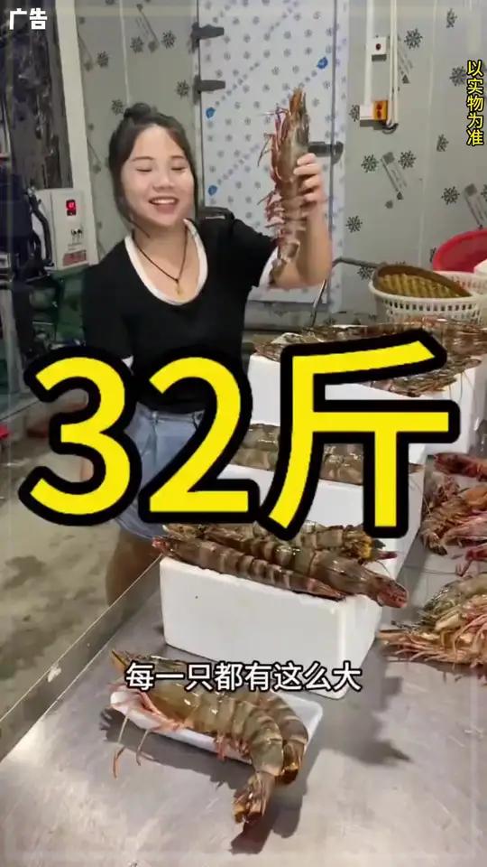 优选鲜活速冻16-20规格黑虎虾一斤16-20只一盒3斤单只冻大个老虎虾