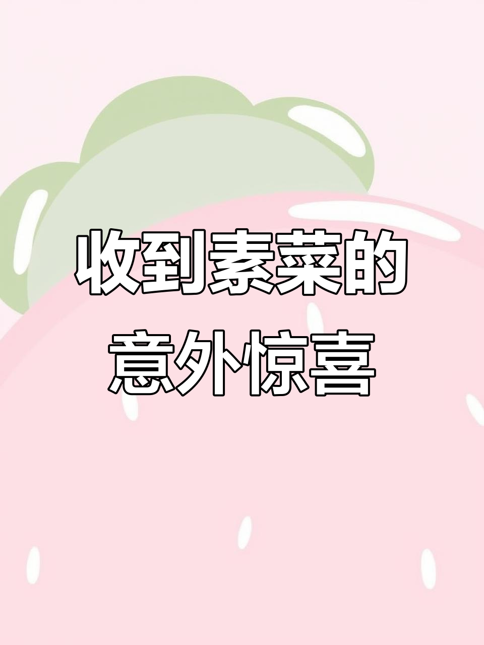 四川火锅必备干菜,居然是这种奇葩味道!