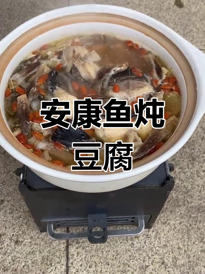 安康鱼炖豆腐,做法超简单!