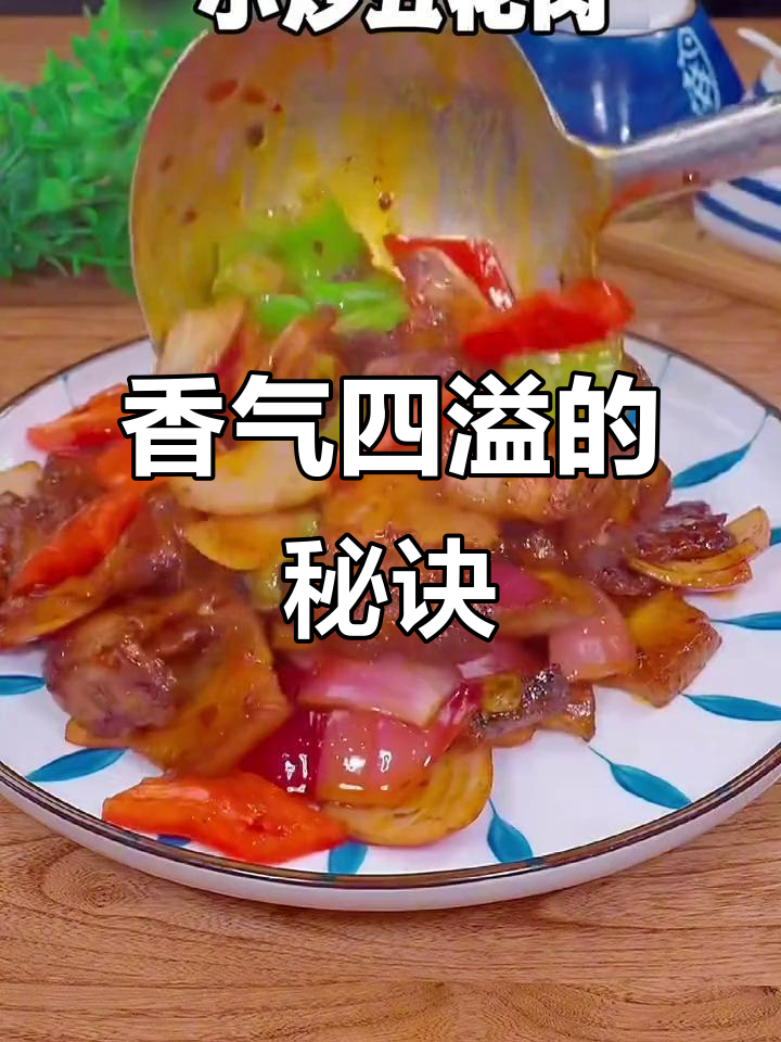 炒菜时加一勺干锅酱,香气扑鼻,省去其他调料!