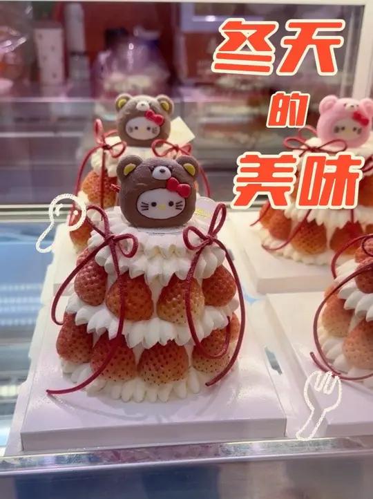 今日探店 好吃的蛋糕打卡孟州最好的蛋糕店