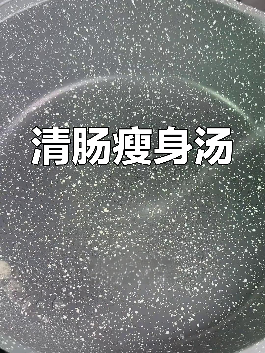 冬瓜玉米汤,清肠刮油又美味,低卡健康,吃再多也不怕胖!
