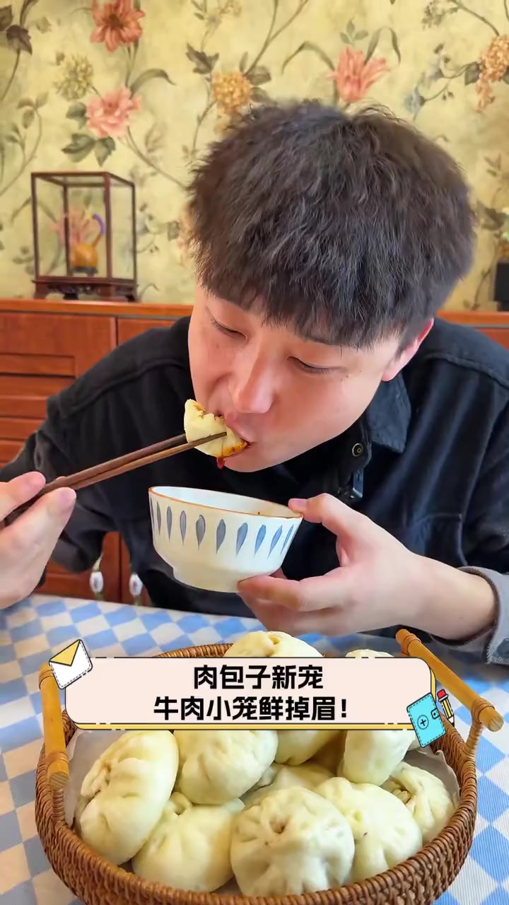肉包子新宠,牛肉小笼鲜掉眉!