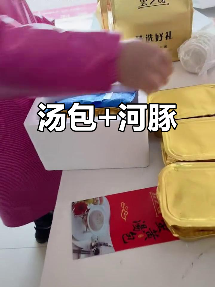 汤包、河豚与刀鱼馄饨的完美搭配,靖江美食新风潮