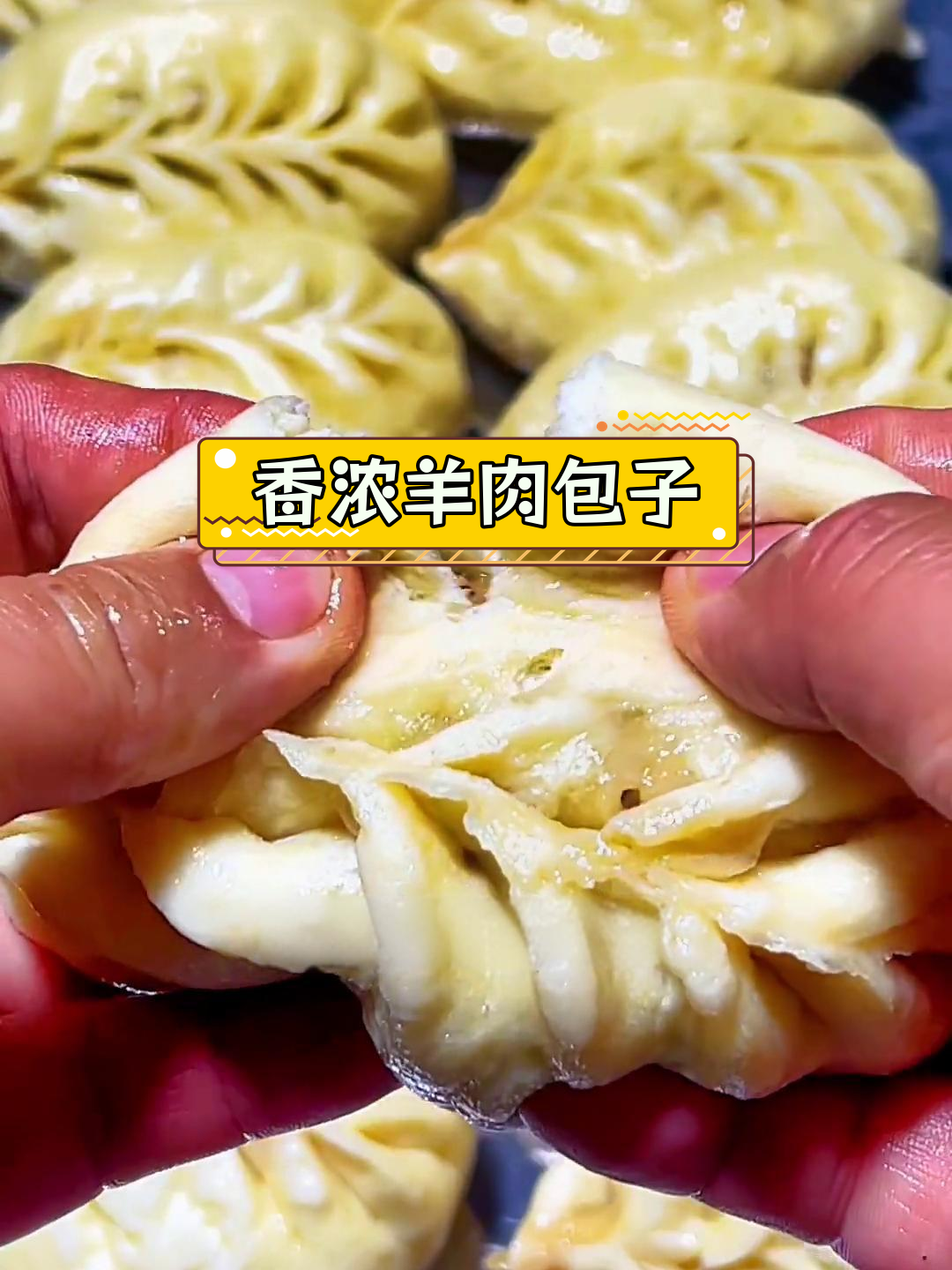 羊肉大葱包子,香气扑鼻,吃上一口停不下来