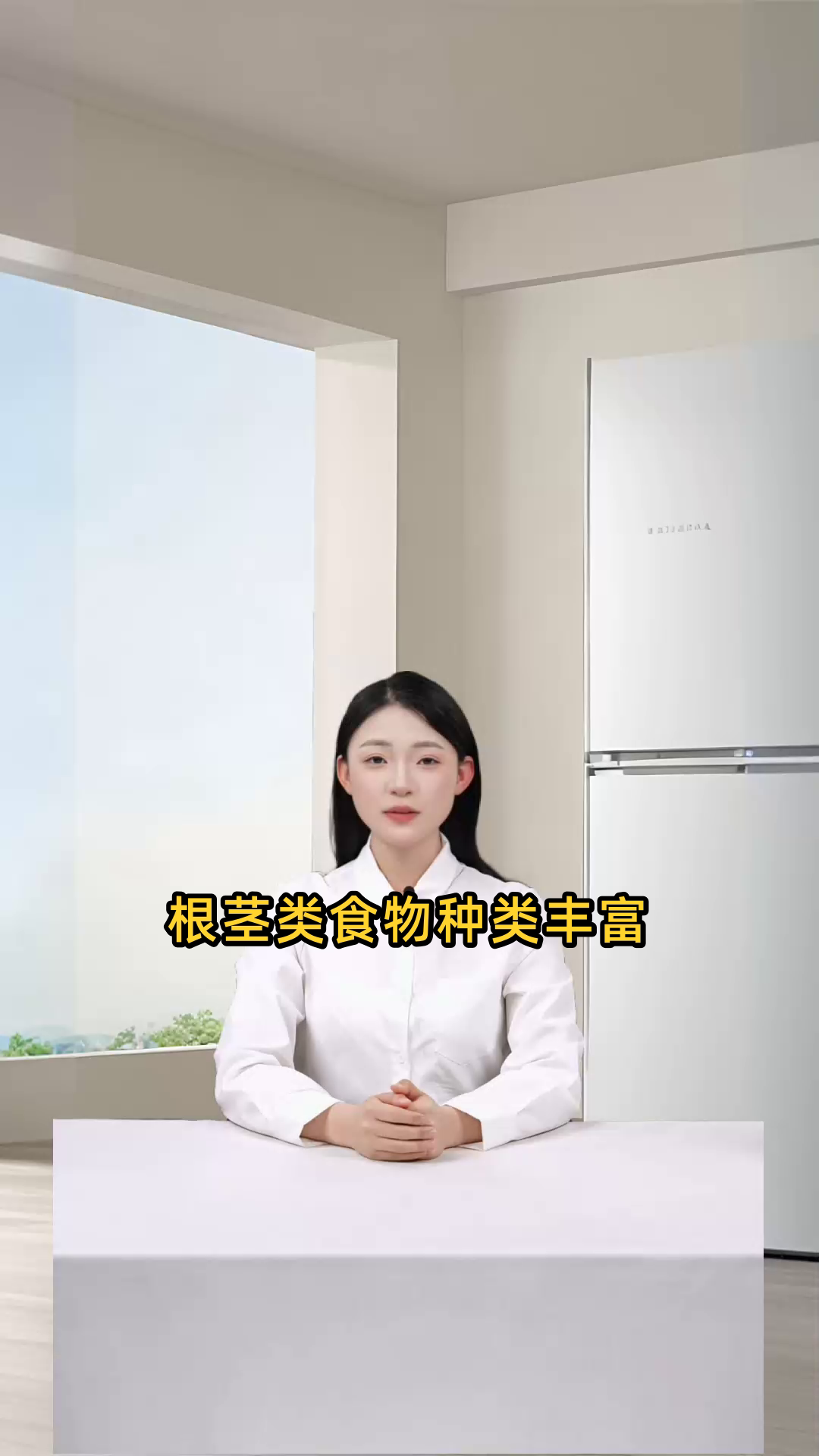 根茎类食物包括马铃薯、山药、胡萝卜、白萝卜、红薯等