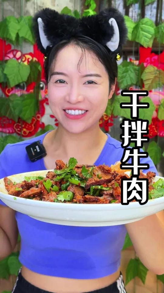 四川卤菜店的招牌菜干拌牛肉
