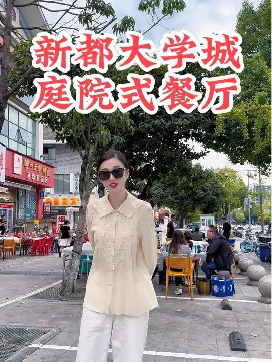 成都商铺转让,新都工业园区富士康大学旁带院子火锅餐饮店转让!编号:09062_ 面积:40
