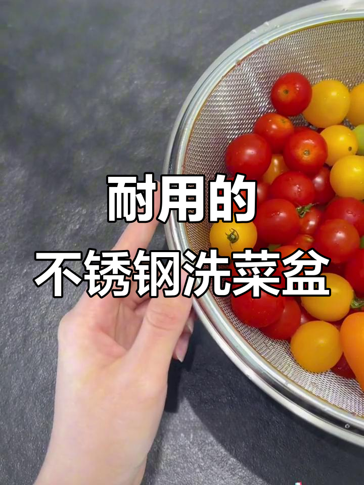 不锈钢洗菜盆，结实耐用又美观，厨房必备神器