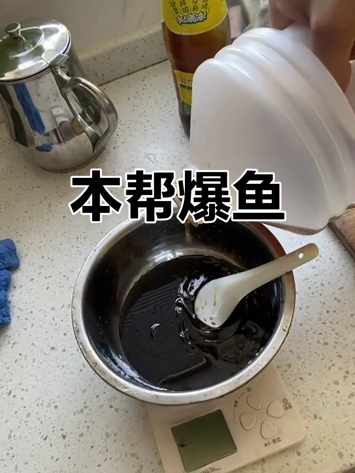 上海风味爆鱼做法