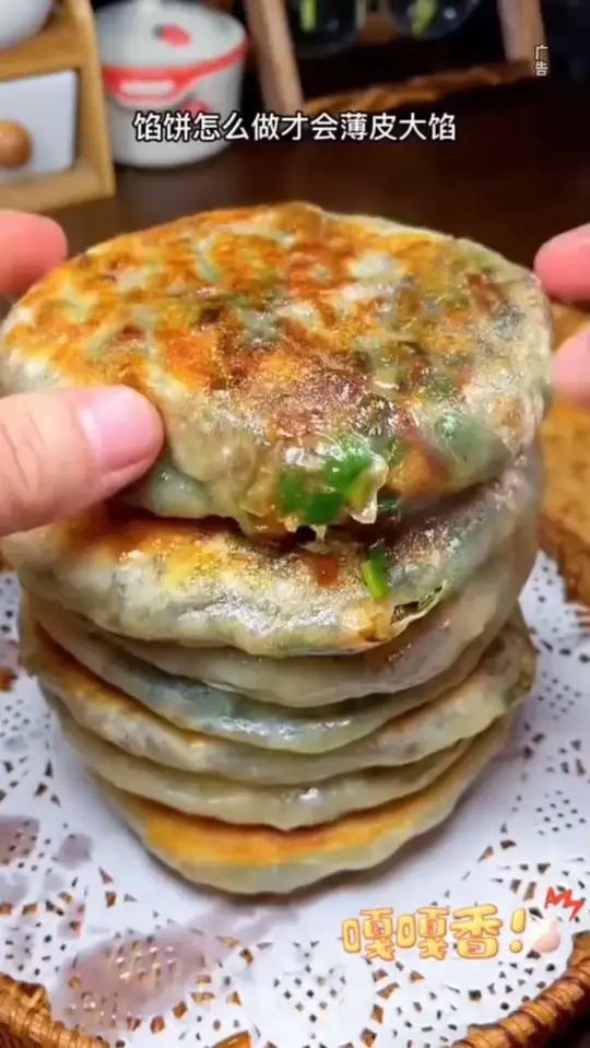 天海藏薄皮韭菜鸡蛋馅饼111