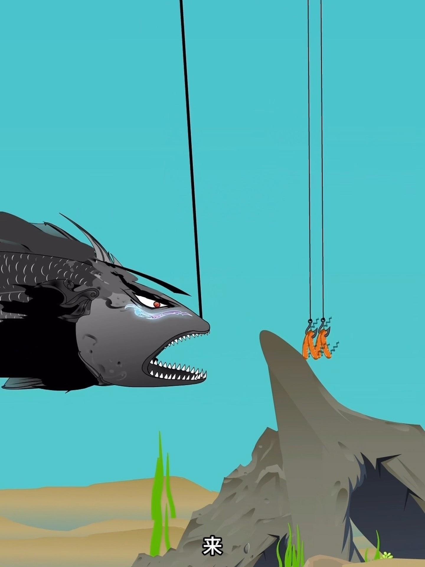 5000斤大鱼与钓鱼佬!一场水上较量,邓大师之金刚倒立遛鱼法 沙雕动画 原创动画 搞笑 巨