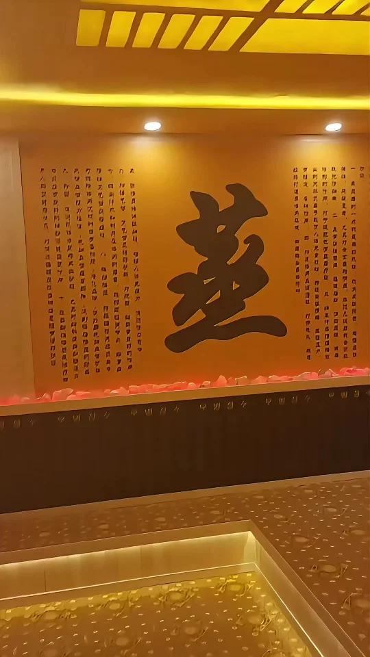 纳米汗蒸房♀|压力退退退!