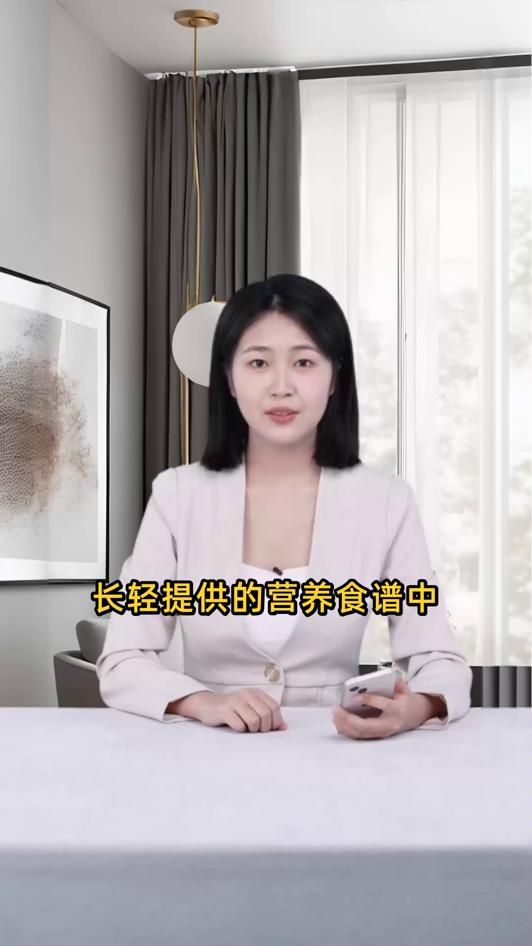 长轻提供的营养食谱中一日三餐应该如何搭配?