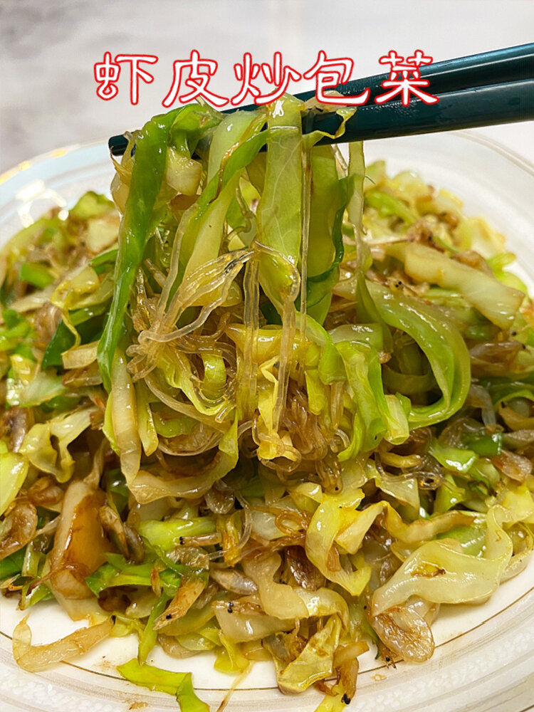 淡干虾皮炒包菜 家常菜做法