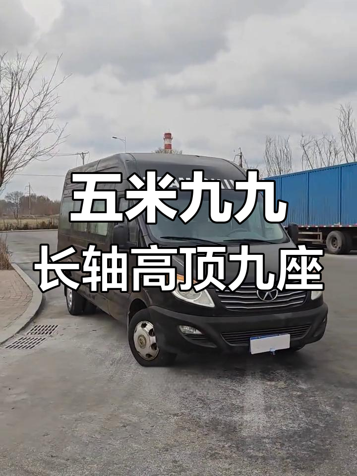 江淮星锐九座商务车,宽敞舒适,双胎设计更稳定