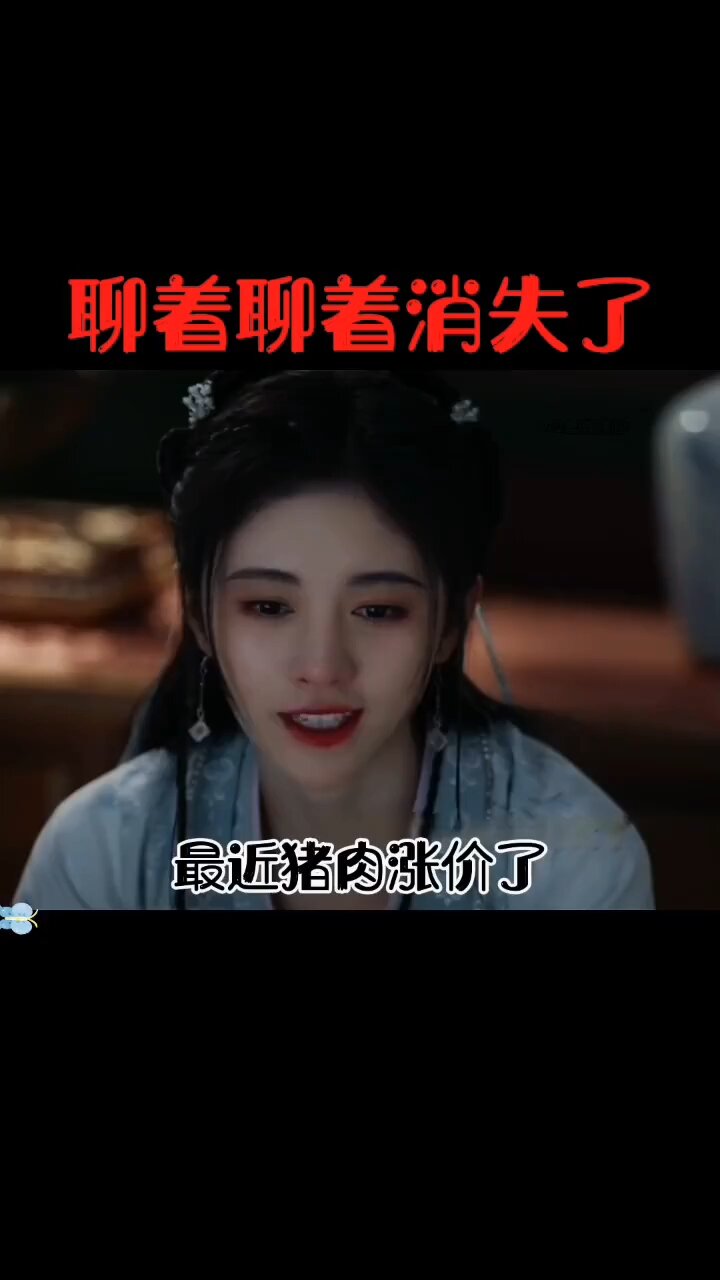 给聊着聊着就消失的人 表情包