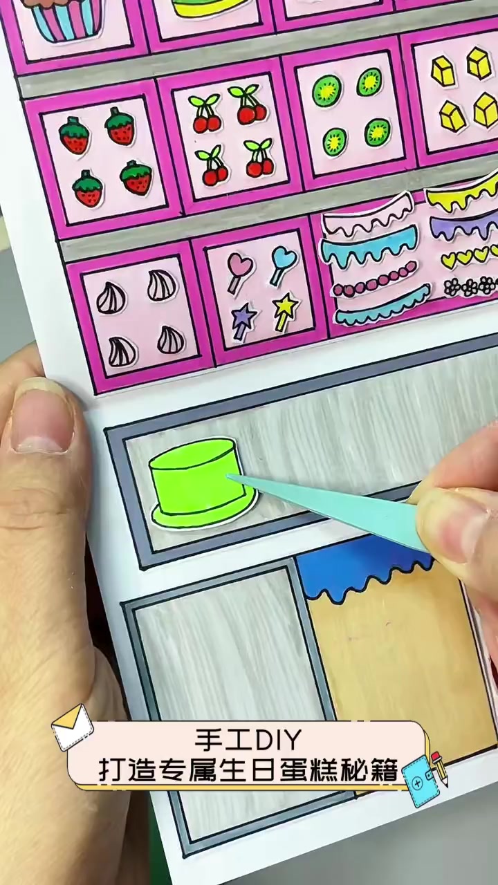 手工DIY,打造专属生日蛋糕秘籍