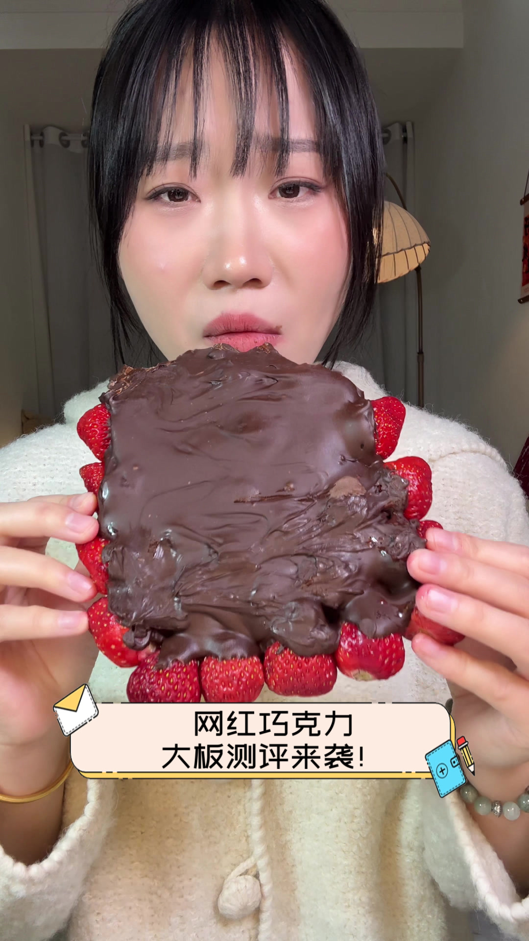 网红巧克力大板测评来袭!