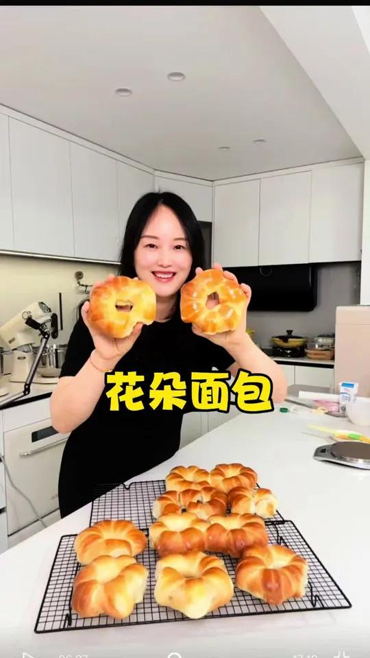 快来做面包啦今天的造型我特别喜欢 你们瞅瞅怎么样