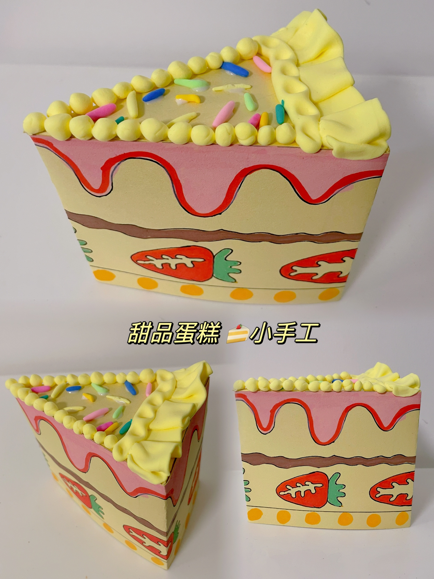 超可爱的甜品蛋糕折纸手工DIY详细教程