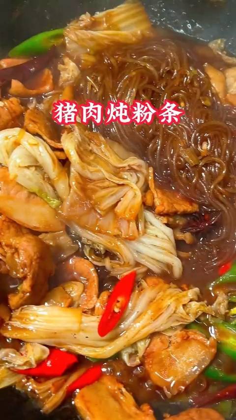 美食时刻 先马后看!白菜猪肉炖粉条,是先炖白菜还是粉条,教你正确做法,营养又美味!「舔屏」