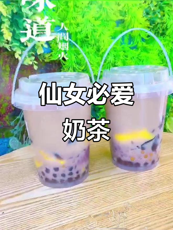 仙女们都在喝什么?Co Co都可奶茶全国热销!
