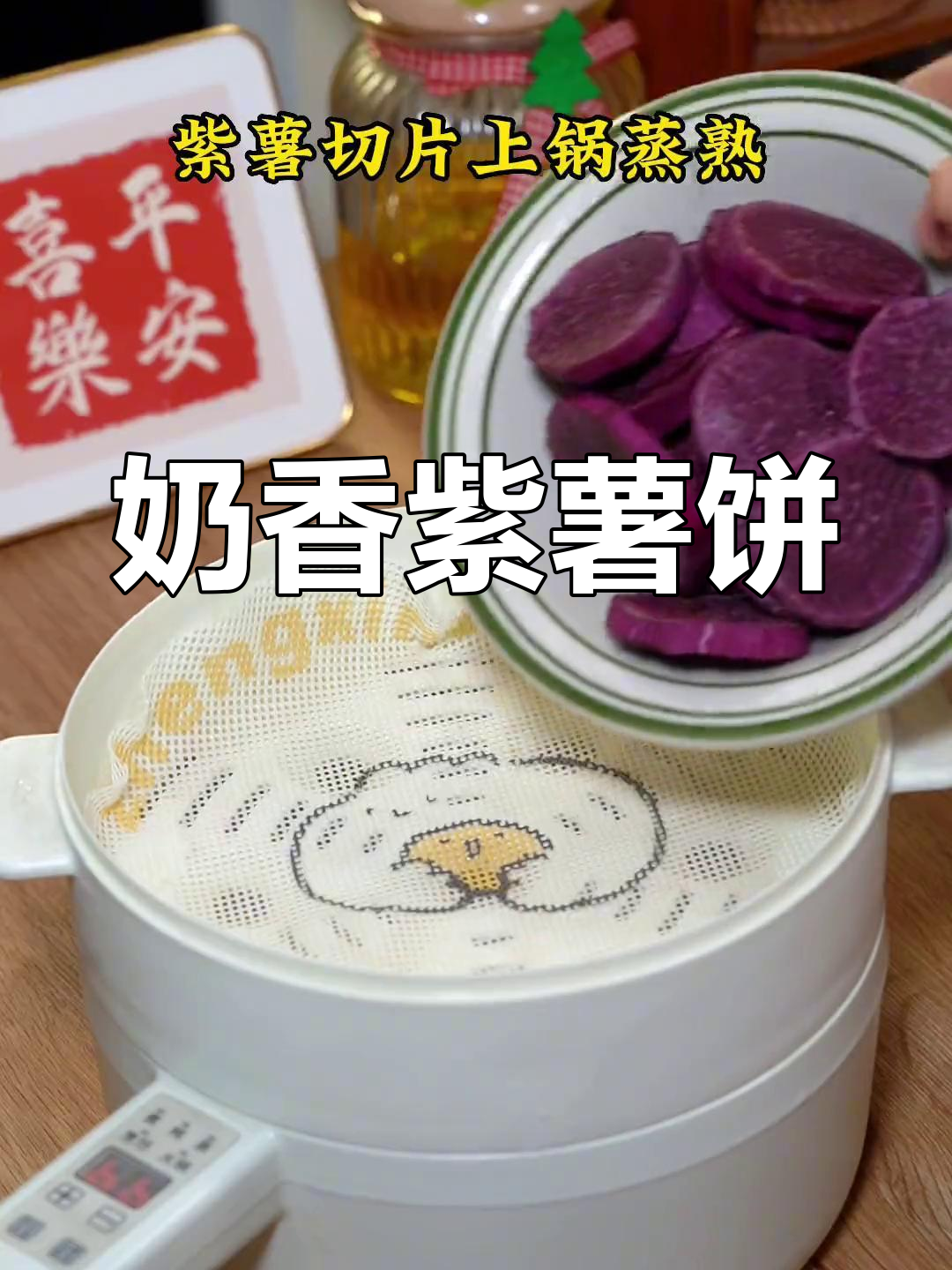奶香紫薯饼,软糯可口,简单做起来,根本停不下来!