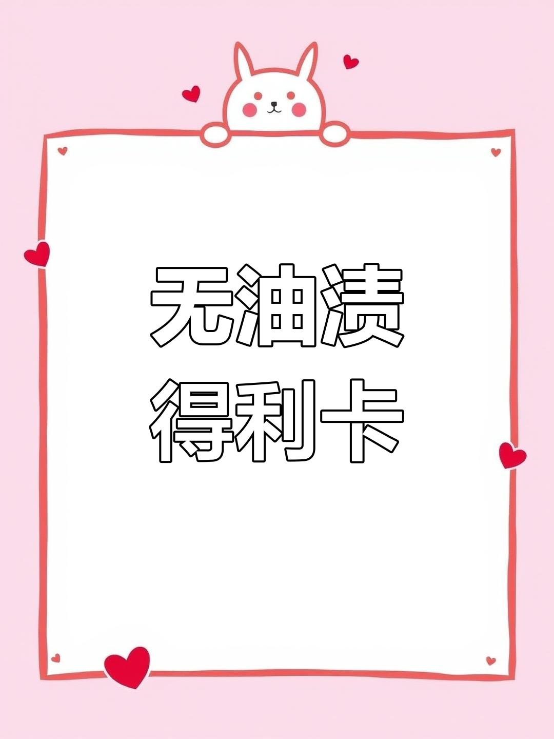 东南得利卡面包车,三年无油渍