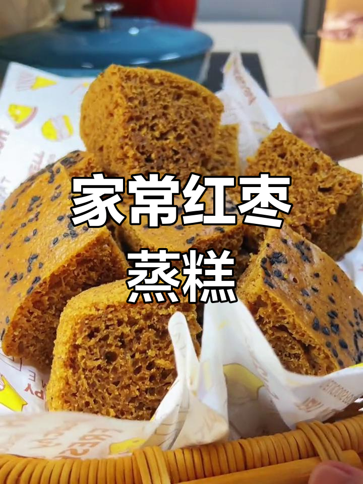 简单枣糕做法,蓬松香甜