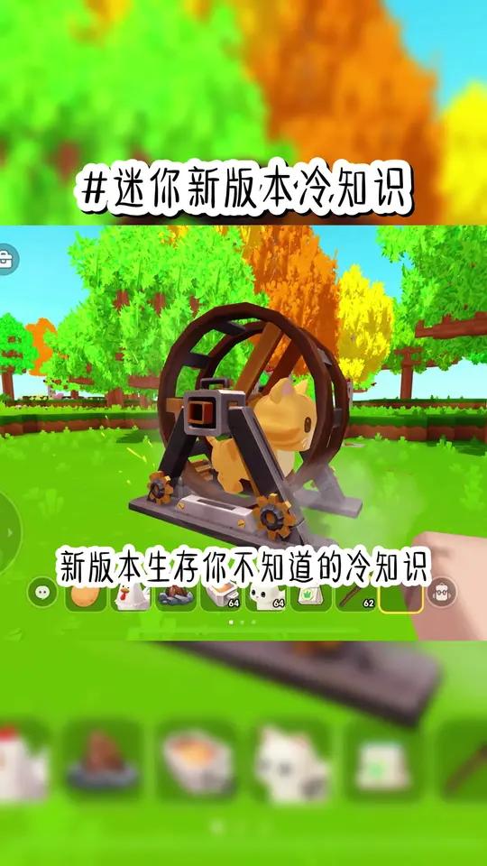 迷你世界新版本隐藏冷知识 迷你世界生存你不知道的冷知识