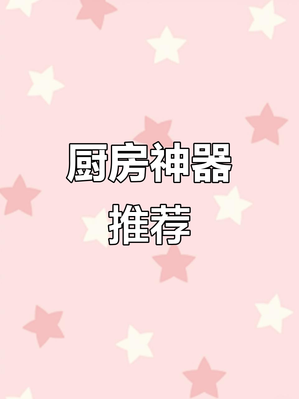 厨房必备,切菜更锋利,吸盘设计让位置调整轻松自如
