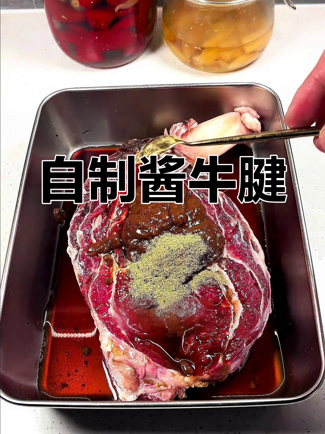 酱牛腱子肉,香浓入味,做法简单又美味