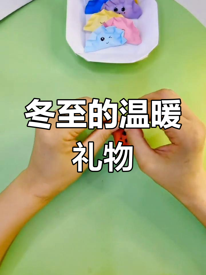 冬至夜,亲手做饺子,愿儿子生活如糖般甜蜜